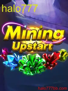 MiningUpstart